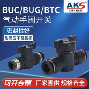 ���w����_�P���yBTC-8/10��ӿ������y����ܽ��^BUC-8/10/12