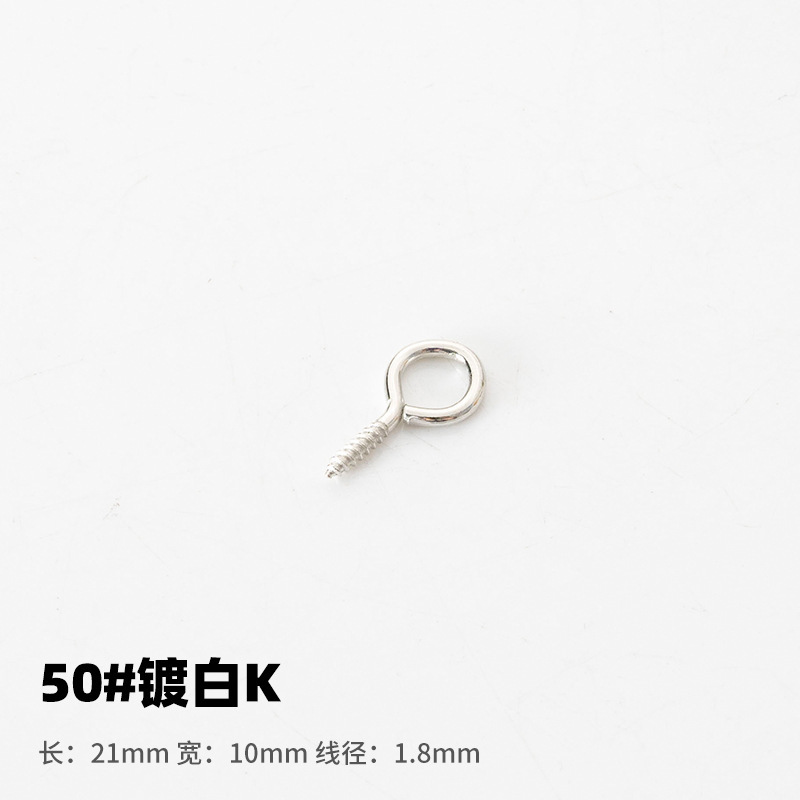 100個のDIYアクセサリーの羊の目のねじの銅の釘の羊の角の釘の掛け縄の手作りの材料の多種の規格|undefined