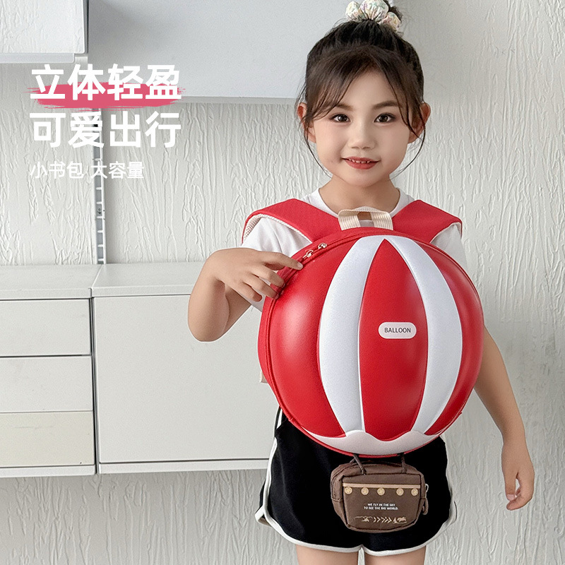 Jardín de infantes mochila creativa 3D de globos calientes mochila para niños y niñas mochila de cáscara de huevo para niños