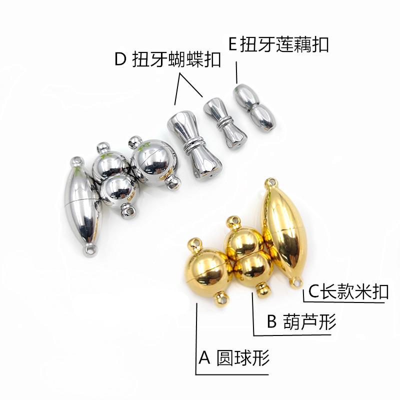 米形磁铁扣-1_副