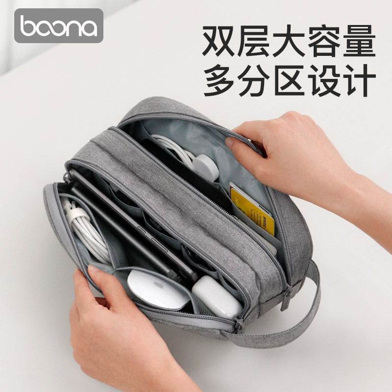 笔记本电源收纳包U盘U盾耳机便携双层充电宝包牛津布多功能数码包