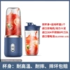 Blue 6 knife/double cup