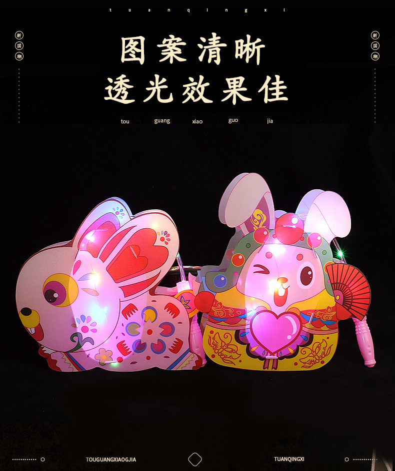 卡通灯笼详情_03