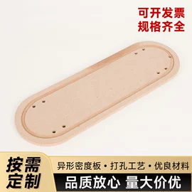 木板材;中密度纤维板;其他耗材