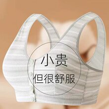 女内衣妈妈背心式无钢圈大码文胸冰丝面料全罩杯带胸垫妈妈款前扣