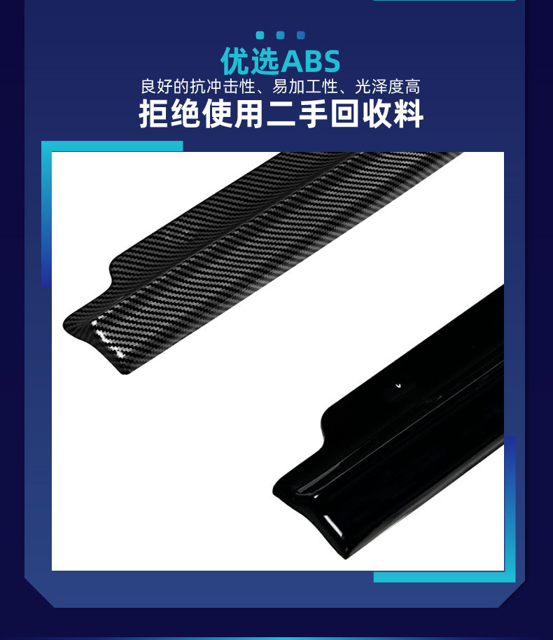 Suitable for Bmw 7 Series G12 Long Wheelbase m Sport 2016-2022 Side Skirt Spoiler Small Body Kit Exterior Modification