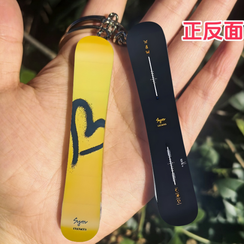 スキー人と同じ滑り板雪板アクリルキーホルダー両面ストラップミニかわいい雪友スポーツプレゼント