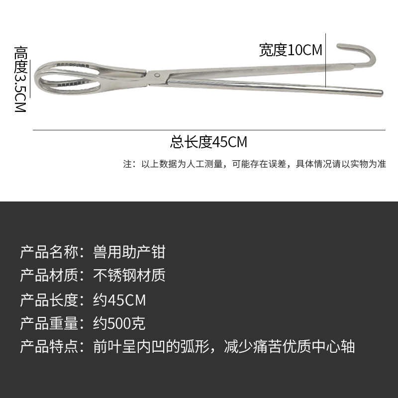 Abrazadera de ayuda al parto de cerdo veterinario cuerda de ayuda al parto gancho de ayuda al parto ayuda a la cerda distopía equipo de ayuda al parto conjunto de tres piezas