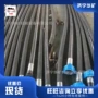 高压编织钢丝胶管