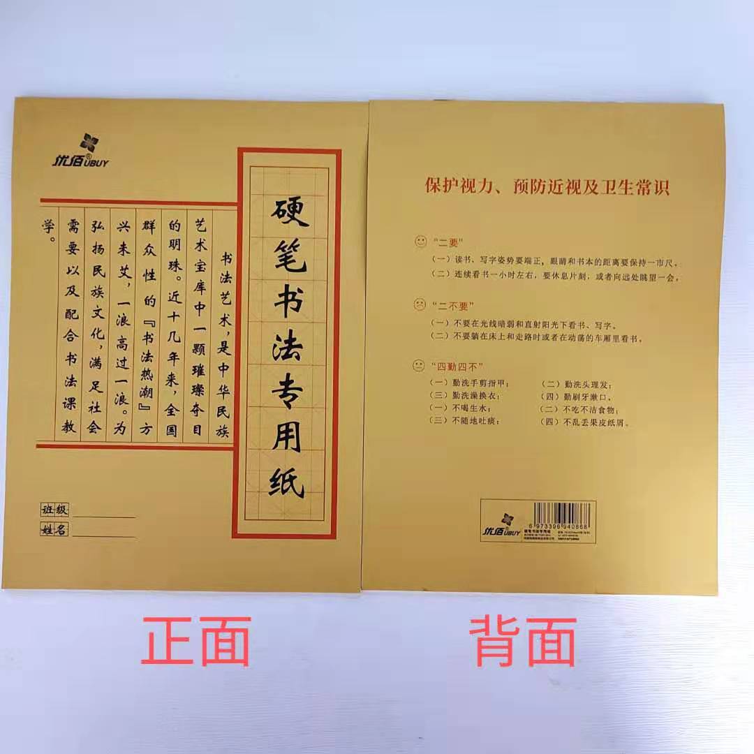 微信图片_20210126212427