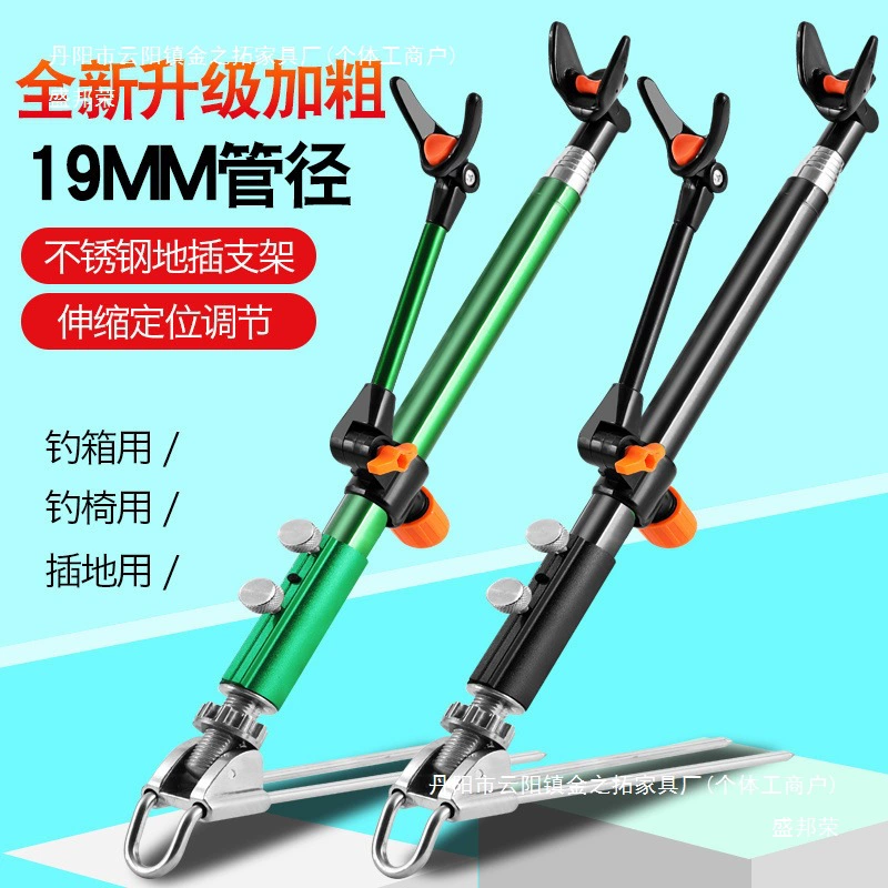 Новый утолщенный кронштейн, большой кронштейн для турели, кронштейн для дикой рыбалки, ящик для рыбалки, стул для рыбалки, многофункциональный кронштейн для удочки двойного назначения.