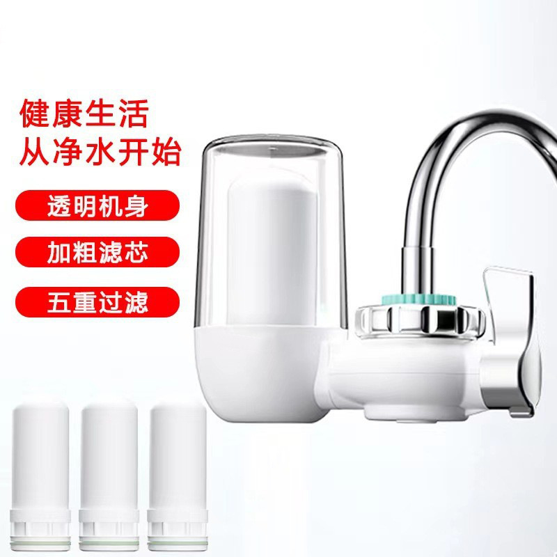 龙头净水器过滤器家用自来水农村水龙头滤水器直播有赞惠聚专供