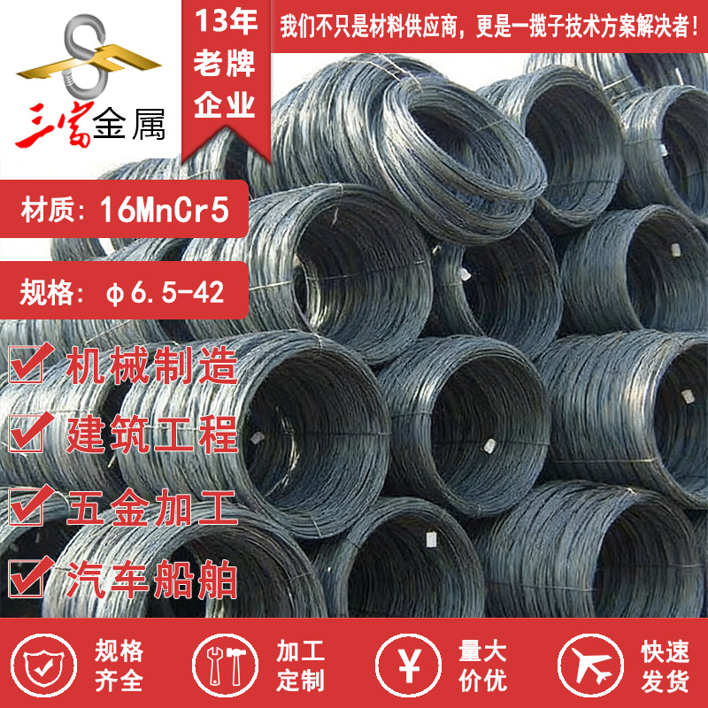 现货供应ML15Al铆螺用线材 盘圆  球化退火螺丝线材 欢迎致电咨