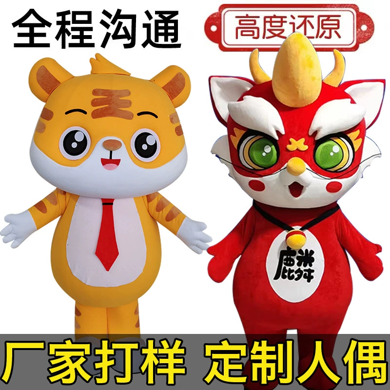 Чтобы сопоставить индивидуальную кукольную Одежду, 3D резьба, Высококачественная кукольная одежда, прогулочная кукла, одежда, компания Shopping Mall, набор талисманов