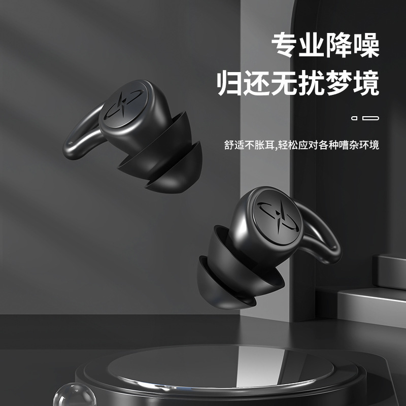 Powerful Noise-Reducing Earplugs, Anti-Noise and Anti-Noise, Student Dormitory Anti-Snoring Nap Sleeping Artifact, Industrial Soundproof Earplugs Powerful Noise-Reducing Earplugs, Anti-Noise and Anti-Noise, Student Dormitory Anti-Snoring Nap Sleeping Artifact, Industrial Soundproof Earplugs