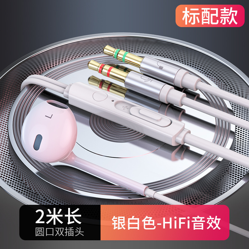 工場ネット赤アナウンサーのイヤホン2メートル3メートル線携帯電話中継パソコンは麦入耳式ノート有線耳麦を持っている|undefined