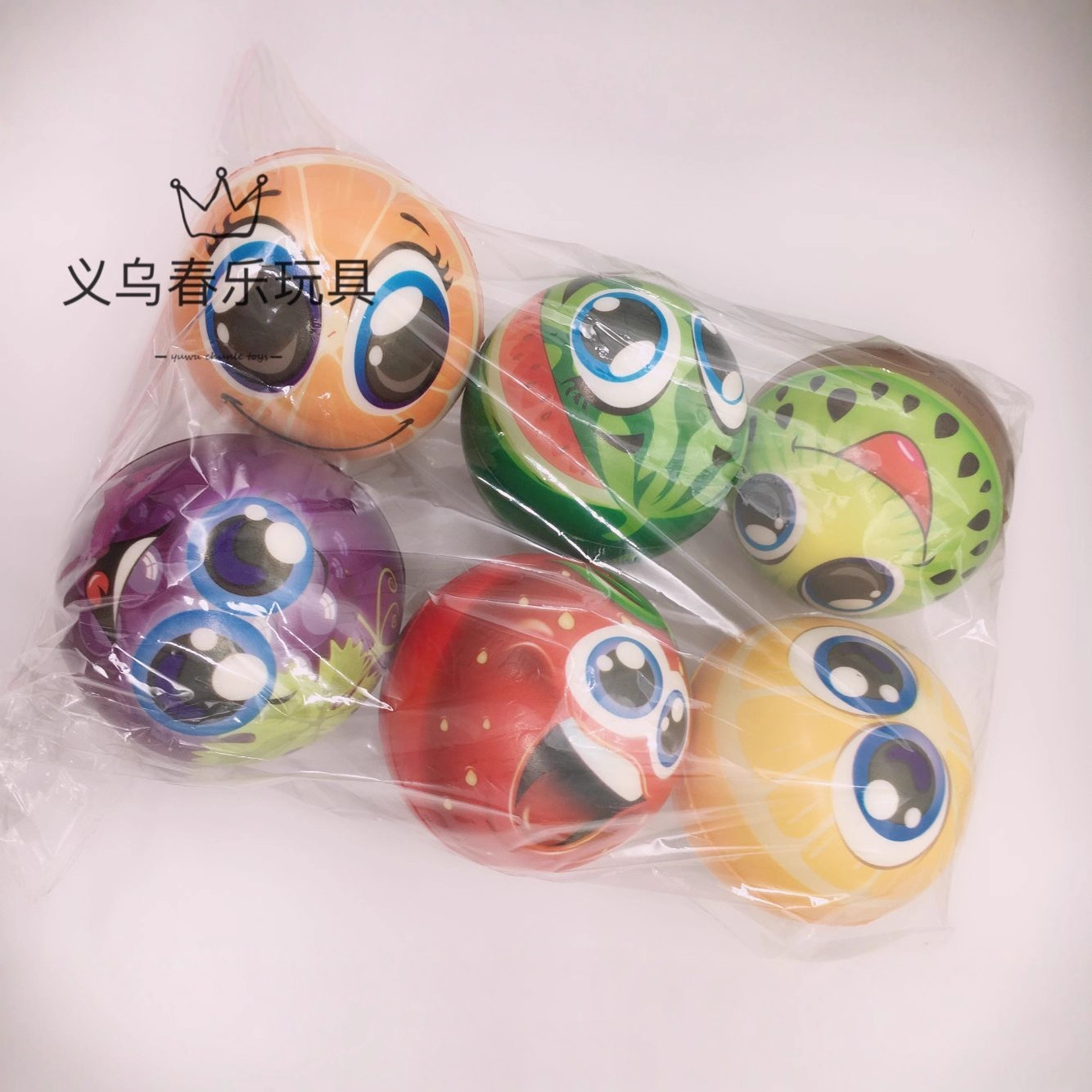 6.3cm厂家实心水果表情PU球海绵压力发泡幼儿童玩具皮球实心球