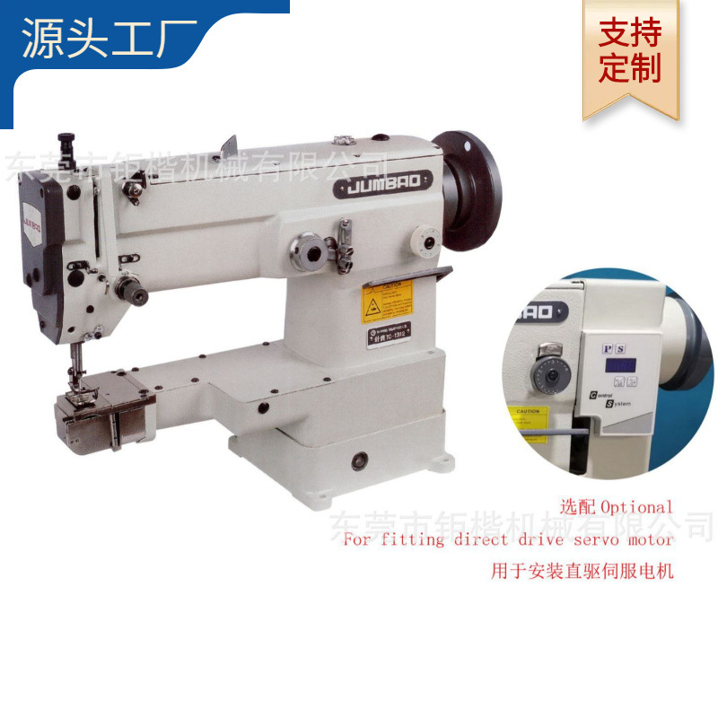 针宝高速自动加油横管式曲折缝纫机