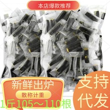 海苔肉松卷散装批发网红休闲零食独立包装儿童零食蛋卷拌饭海苔