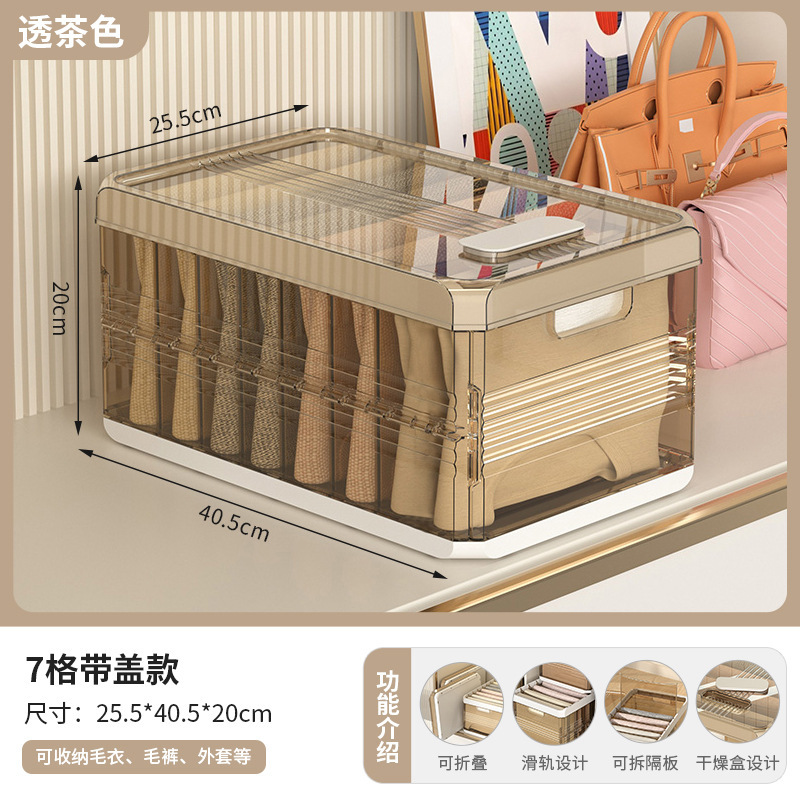 金猫服ズボン層別収納ボックス収納神器引き出し分格箱家庭用整理たんす層別バスケット|undefined