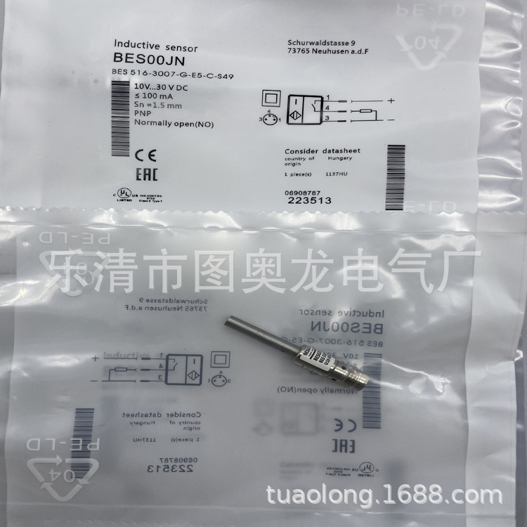 4.0常开 实物全新供应BES 516-3007-SA9-E4-C-PU-00,044 接近开关