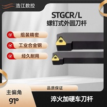 STGCR1616H11/2020K16 A܇91° ʽصU܇