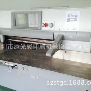 POLAR����1150�м��C  2012��a�м��C  �̓r�D׌�м��C