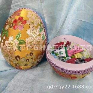 Paper Easter Openable Eggs Paper Box Crafts Piñata (Pinata) Home Decorations