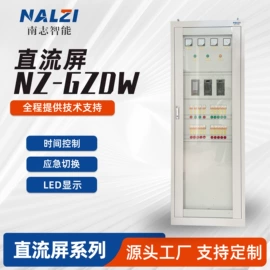 UPS电源;电源柜;开关电源