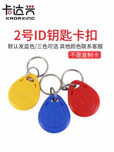 ID耳׿ۿ�/ID���ܿ�/ID�Б���/2̖ID�ۿ� �T��ID�Б��� 125KEM��