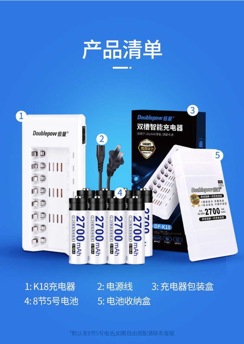Aa Rechargeable Nickel-Metal Hydride Batteries, 8-Pack, 1.2V 2700Mah, Suitable for Toys and Thermometers