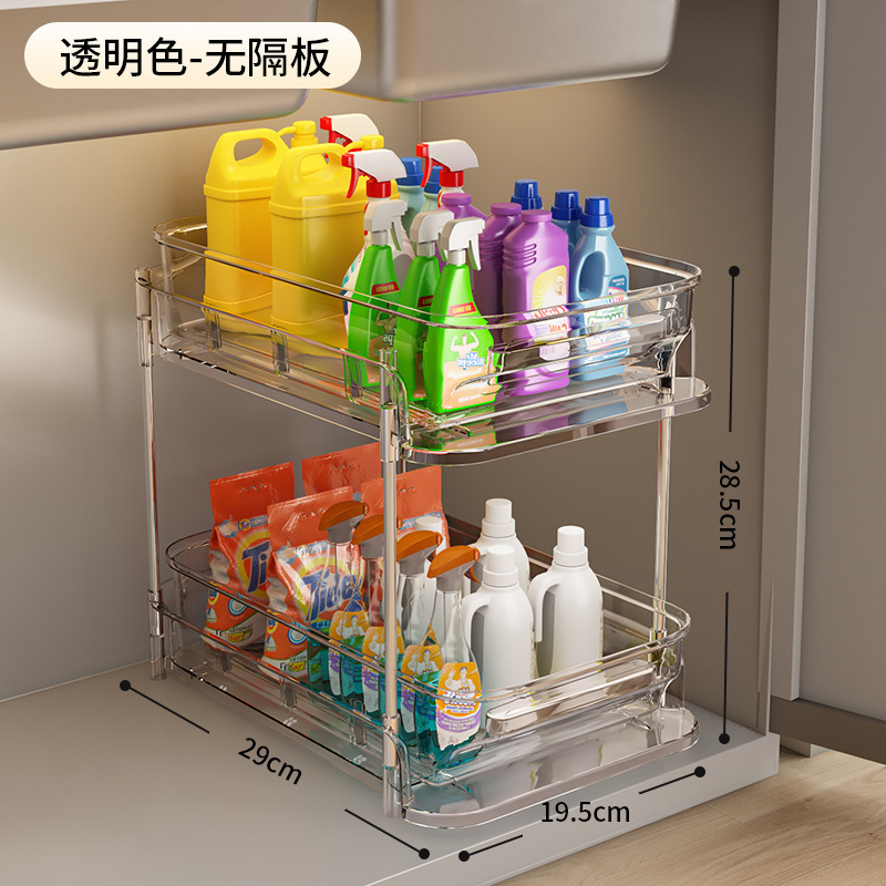 家用置物架下水槽卫生间浴室柜神器浴室洗漱收纳整理架子收纳盒|undefined