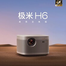 �O��H6����������ͶӰ�x4K���ó��������������h6ͶӰ�C���ҿ͏d