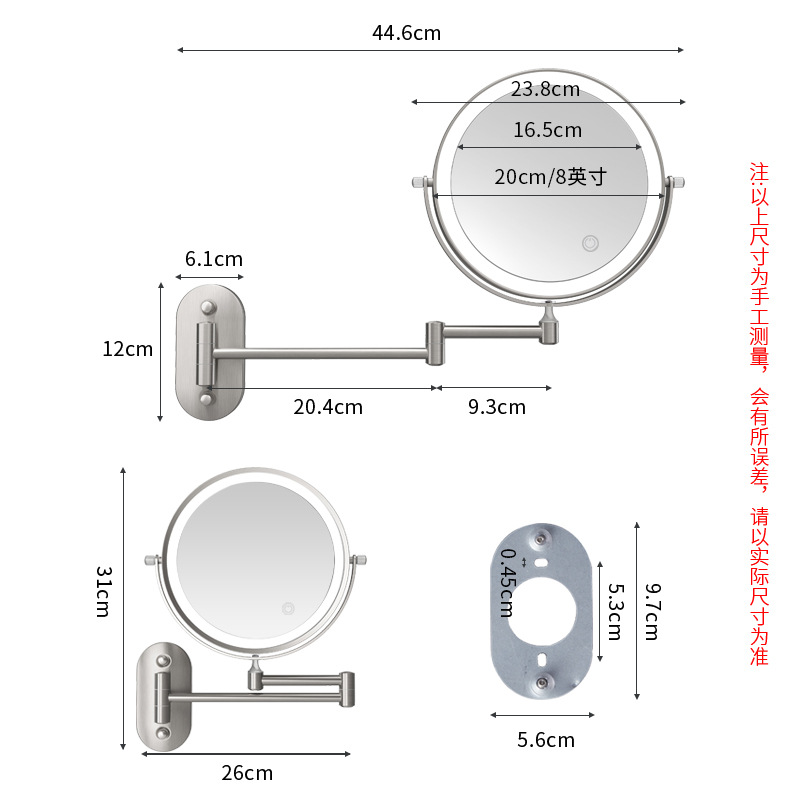 [Personalizada] sin perforación / perforación lente de lupa de luz tricromática de 8 pulgadas espejo de maquillaje telescópico plegable baño