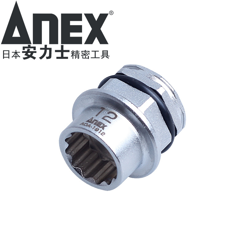 ANEX llave de adaptador de espacio estrecho AOA-19 llave de conversión eléctrica de doble propósito llave de zócalo de ciruela