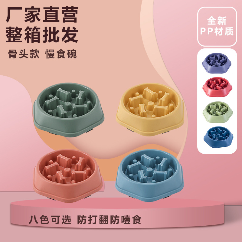 Comedero para Perros al por Mayor, Comedero Lento Antideslizante y Antiderrames para Perros Pequeños y Medianos, Diseño de Alimentación Lenta para Gatos