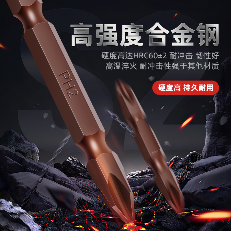 Anillo magnético fuerte Cruz destornillador cabeza traje chal magnético taladro de mano destornillador eléctrico Destornillador hexagonal destornillador cabeza