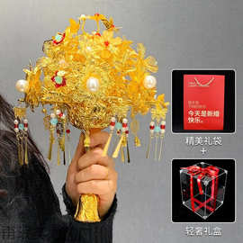 金色手捧花diy材料中式婚礼新娘新婚秀禾旗袍闺蜜