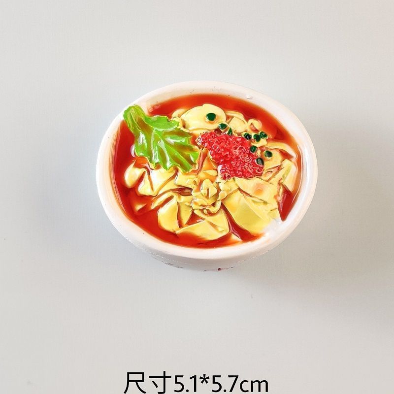 食物冰箱贴立体仿真广东早茶美磁性东坡肉螺蛳粉北京烤鸭磁吸厂家|undefined