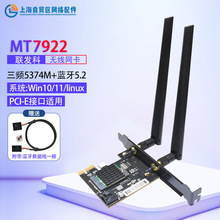 MT7922WiFi6�p�l5Gǧ��PCIĘʽ�C���ßo���W��5.3�{��AX210 8852
