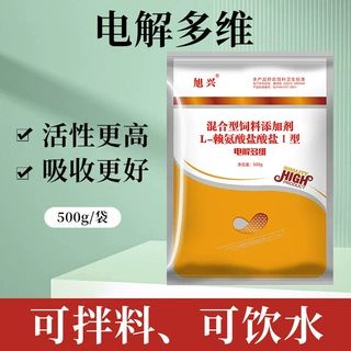 电解多维兽用饮水猪牛羊鸡鸭鹅家禽饮水饲料添加剂