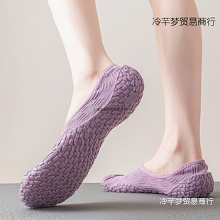 Indoor Fitness Sports Shoes for Women, Soft-Soled, Lightweight, Home-Jumping, Soft and Light Fitness Skipping Rope, Yoga Shoes for Men, Training