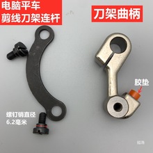 ��ɽ��Xƽ܇������������154577�z�|Ȧƽ�p�C�ӵ��S�B�U�����