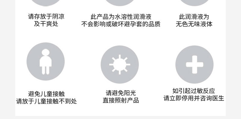 黑魂之同性---优化_16.jpg