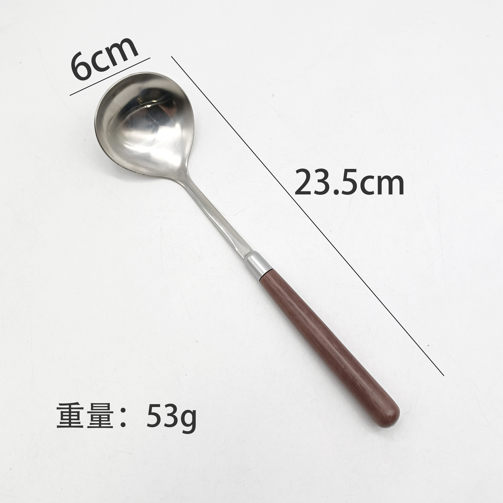 큰 숟가락