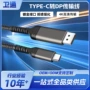接口转接镀金高清传输线
