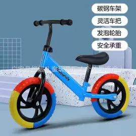 儿童平衡车;平衡车;滑行玩具
