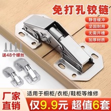 厂家批发3.0不锈钢铰链 现代简约衣橱柜门窗液压缓冲阻尼弹簧合页