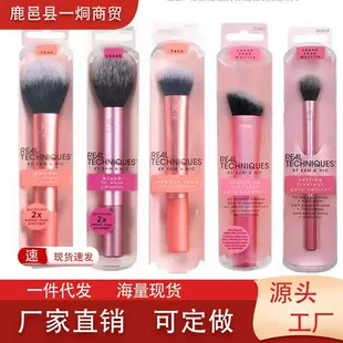Brush (Real Techniques) face & blush foundation highlighter, versatile makeup brush kit, USA
