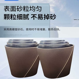 砂纸;海绵砂;磨脚器